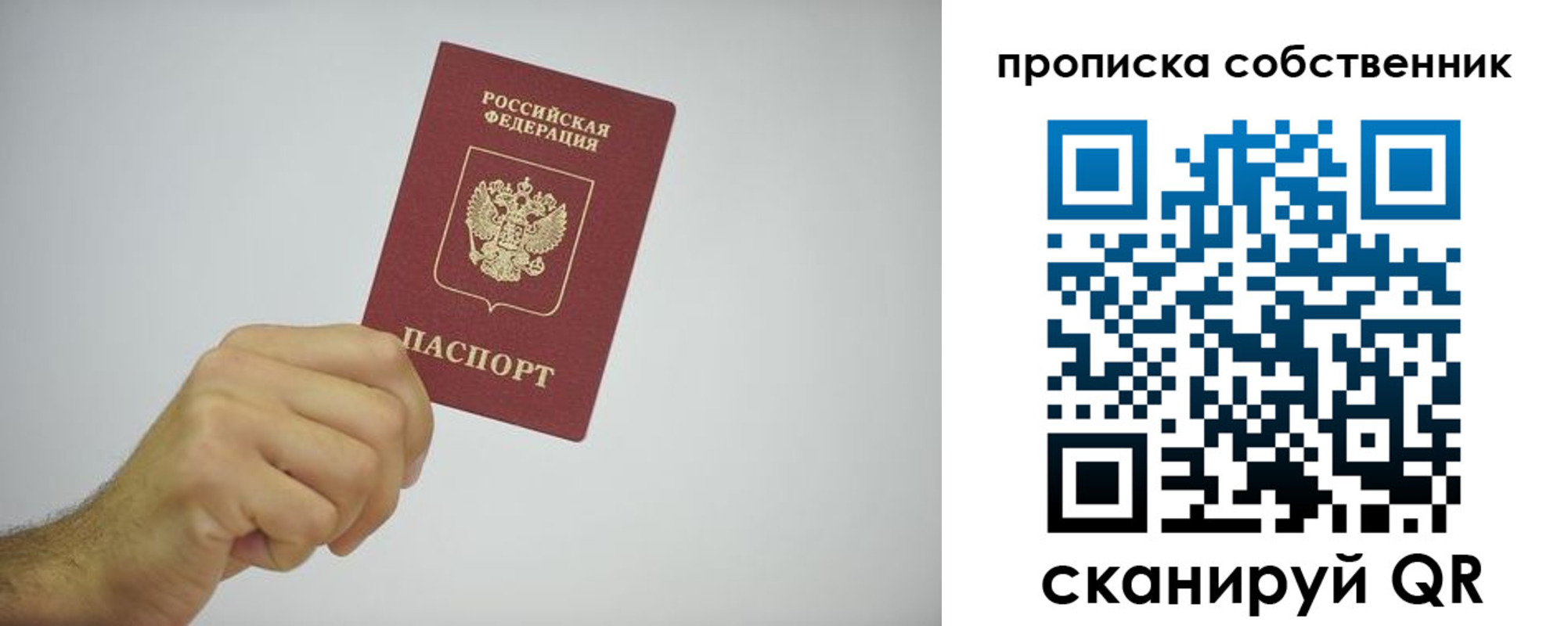 форма 3 в Невельске
