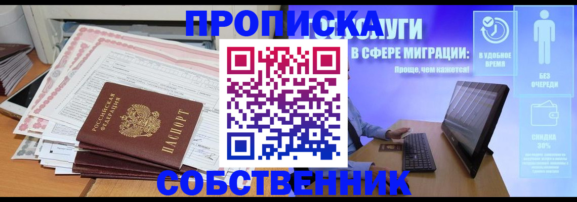 форма 3 в Невельске